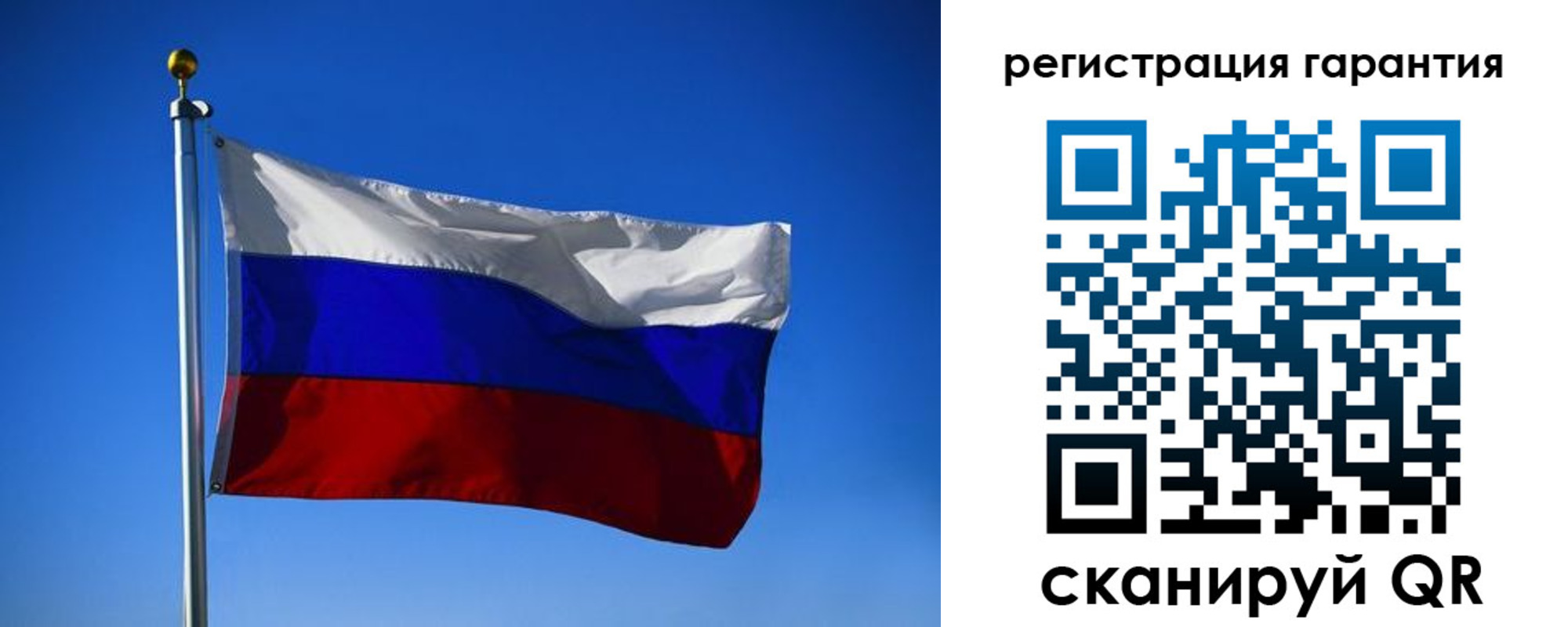 временная регистрация надежно в Тарко-Сале