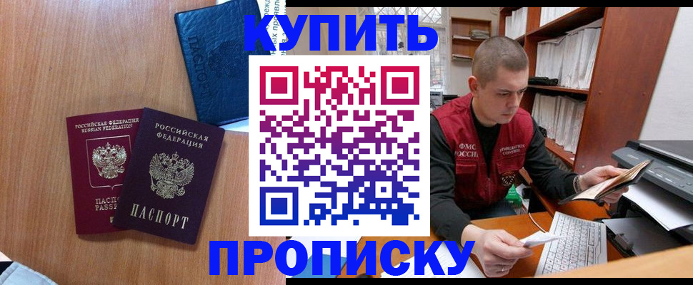 регистрация для школы в Тарко-Сале